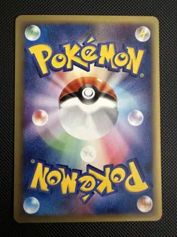 Poliwrath 77/128 e-Series 1 Expedition Japanese Pokemon Card - Image 2