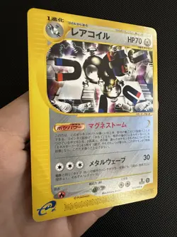 Magneton 73/92 e-Series 2 edition 1 Japanese Pokemon Card - Image 2