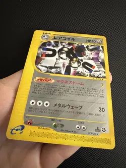 Magneton 73/92 e-Series 2 edition 1 Japanese Pokemon Card - Image 3