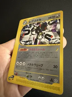 Magneton 73/92 e-Series 2 edition 1 Japanese Pokemon Card - Image 4