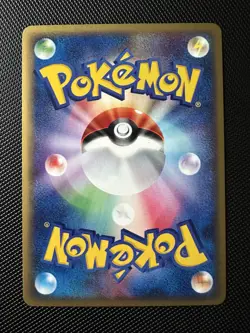 Magcargo Holo 1st Edition 020/088 e-Series 4 Skyridge Japanese Pokemon Card - Image 2