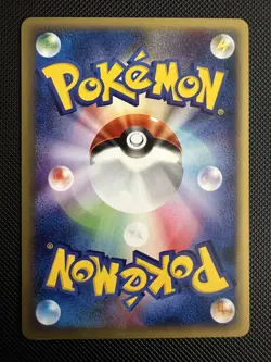 Vileplume 68/128 e-Series 1 Expedition Japanese Pokemon Card - Image 2