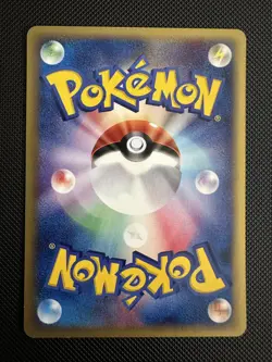 Magby 75/128 e-Series 1 Expedition Japanese Pokemon Card - Image 2