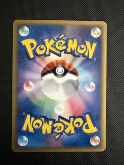 Jumpluff 12/92 e-Series 2 edition 1 Japanese Pokemon Card - Image 2