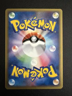 Nidoking 48/92 e-Series 2 edition 1 Japanese Pokemon Card - Image 2