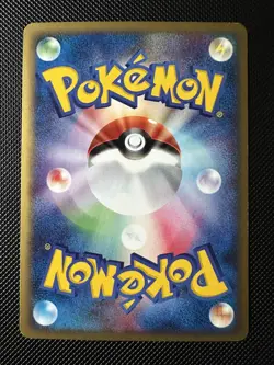 Politoed Holo 1st Edition 031/088 e-Series 4 Skyridge Japanese Pokemon Card - Image 2