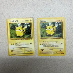 Pokemon Pikachu Jungle Series Pokemon Card. 60/64, No. 025 - Image 1