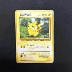 Pokemon Pikachu Jungle Series Pokemon Card. 60/64, No. 025 - Image 2