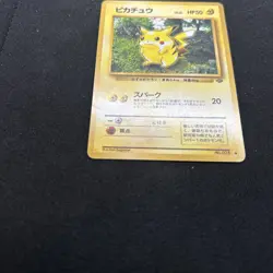 Pokemon Pikachu Jungle Series Pokemon Card. 60/64, No. 025 - Image 3