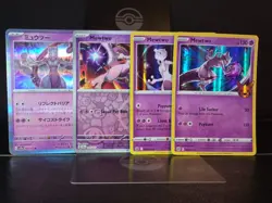 Mewtwo Lot of 4 Cards Holo Collection Bundle Pokemon TCG - Image 1
