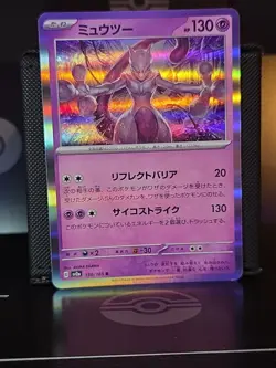 Mewtwo Lot of 4 Cards Holo Collection Bundle Pokemon TCG - Image 4