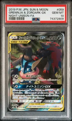 PSA 10 GRENINJA ZOROARK 059/055 | Night Unison Full Art Graded Pokemon Card - Image 1