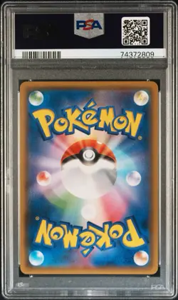 PSA 10 GRENINJA ZOROARK 059/055 | Night Unison Full Art Graded Pokemon Card - Image 2