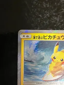 Play in the sea Pikachu 392/SM-P PROMO HOLO Pokemon Card Japanese from Japan - Image 2