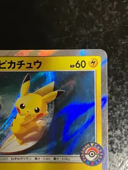 Play in the sea Pikachu 392/SM-P PROMO HOLO Pokemon Card Japanese from Japan - Image 3