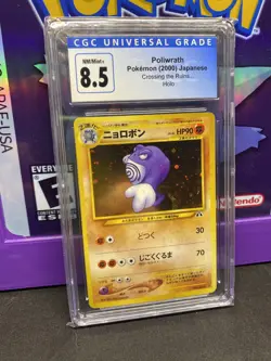 Poliwrath Holo ~ Crossing the Ruins ~ Japanese ~ No 062 ~ CGC 8.5 ~ 2000 Pokemon - Image 1