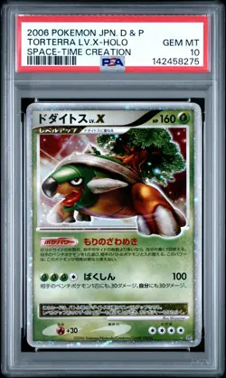 2006 POKEMON JPN DIAMOND & PEARL SPACE-TIME CREATION TORTERRA LV.X-HOLO PSA 10 - Image 1