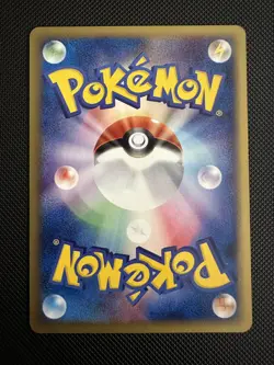 Mewtwo 86/128 e-Series 1 Expedition Japanese Pokemon Card - Image 2