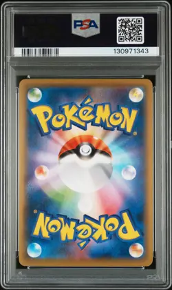 2021 POKEMON JPN S PROMO POKEMON STAMP BOX #226 FULL ART/CRAMORANT PSA 10 - Image 2
