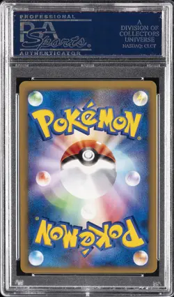 2001 POKEMON JPN VS 1ST ED #049 CLAIR'S DRAGONITE PSA 10 - Image 2