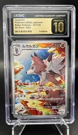 2025 Pokemon Japanese Lycanroc 107/100 CGC Pristine 10! Art Rare- Holo - Image 1