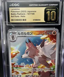 2025 Pokemon Japanese Lycanroc 107/100 CGC Pristine 10! Art Rare- Holo - Image 2