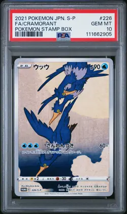2021 POKEMON JPN S PROMO POKEMON STAMP BOX #226 FULL ART/CRAMORANT PSA 10 - Image 1
