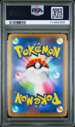 2021 POKEMON JPN S PROMO POKEMON STAMP BOX #226 FULL ART/CRAMORANT PSA 10 - Image 2