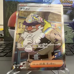 Pokemon Nihil Zero Meowth ex, Mega Clefable ex, Tarragon Japanese Holo 3 Lot NM - Image 1