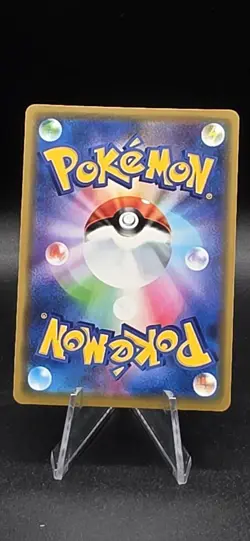 🔥2019 Pokemon Tag Team GX All-Stars Holo Blastoise #031/173 (Japanese) - Image 2
