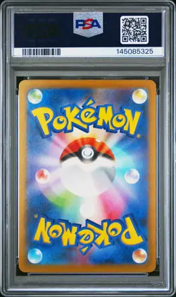 2025 POKEMON JPN M-P PROMO MCDONALD'S #017 SPRIGATITO PSA 10 - Image 2