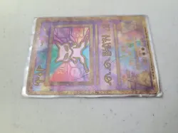 NM Pokemon TCG Ancient Mew Movie Promo Holo Card Nintendo 1999-2000 Wizards - Image 3