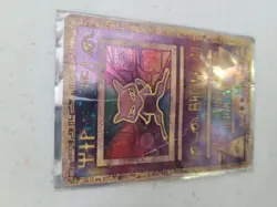 NM Pokemon TCG Ancient Mew Movie Promo Holo Card Nintendo 1999-2000 Wizards - Image 5