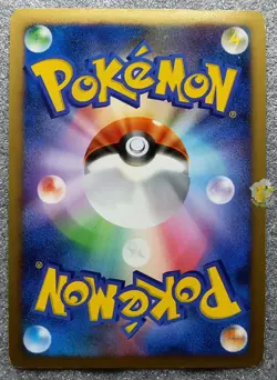 Pokemon 2008 Japanese Pt2 - 1st Ed Froslass GL 026/090 Holo Card - Good+ to VG - Image 4