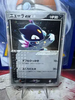 Sneasel ex 046/055 Holo Expansion Pack ADV Pokemon card Japanese Nintendo 2003 - Image 1