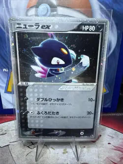 Sneasel ex 046/055 Holo Expansion Pack ADV Pokemon card Japanese Nintendo 2003 - Image 3