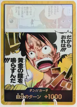 One Piece: OP15 Gold Don Card (Luffy) Adventure on KAMI's Island - Japanese - NM - Image 1