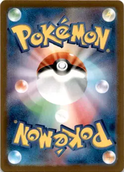 Mr. Mime Art Rare SV2a: Pokemon Card 151 179/165 NM - Image 2
