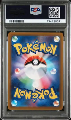 PSA 10 Pikachu 001/SV-P Pokemon SV Promo Japanese Pokemon Card 2022 - Image 4