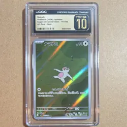 Pokemon Slakoth Art Rare 117/106 Japanese CGC Pristine 10 - Image 1
