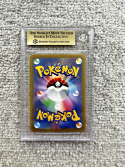 BGS 9.5 Kingdra #190 CHR VMAX Climax SWSH Japanese Pokemon Beckett Mint PSA - Image 2