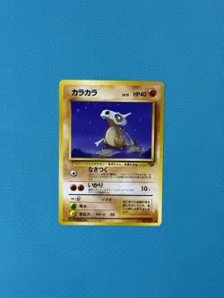 (NM) Cubone Pokemon Jungle Regular (Japanese) No. 104 Vintage - Image 1