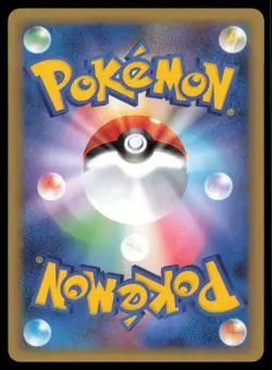 MEOWTH 053/070 L1 SOULSILVER COLLECTION POKEMON JAPANESE COMMON - Image 3