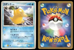 PSYDUCK DPBP#059 DP3 SHINING DARKNESS POKEMON JAPANESE COMMON - Image 1