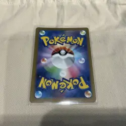2023 Near Mint Pokemon Charizard ex 006/165 Holo Japanese 151 SV2a - Image 2