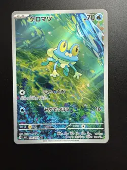 Pokemon TCG Froakie Ninja Spinner 086/083 AR - Japanese - NM - Image 1