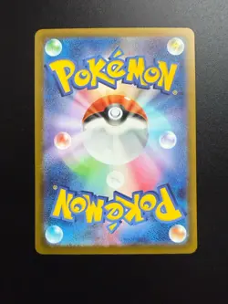 Pokemon TCG Froakie Ninja Spinner 086/083 AR - Japanese - NM - Image 2