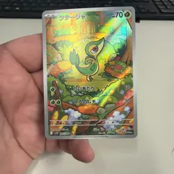 Snivy AR 087/086 SV11B Black Bolt- Pokemon Card Japanese Scarlet & Violet - Image 2
