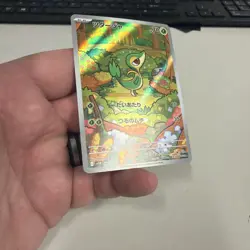 Snivy AR 087/086 SV11B Black Bolt- Pokemon Card Japanese Scarlet & Violet - Image 3