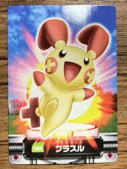Plusle Pokemon Advanced Generation Zukan Nintendo Card Japan Pocket Monsters - Image 1